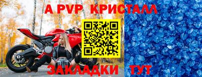 индика Пыть-Ях