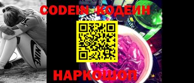 индика Пыть-Ях