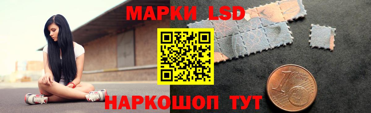 Лсд 25 экстази ecstasy Хасавюрт