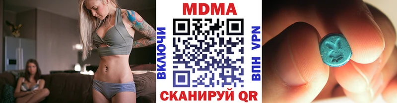 МДМА Molly  наркотики  Хасавюрт 
