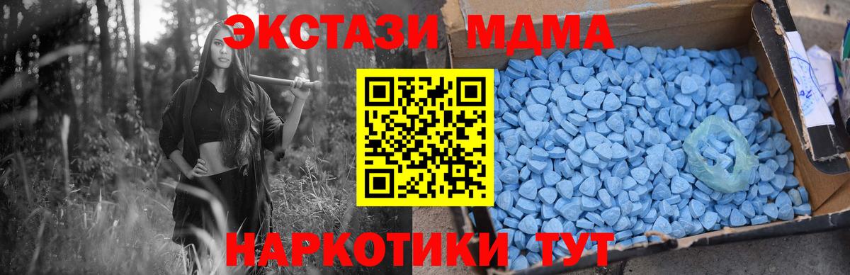 MDMA молли  Вход с VPN  МДМА crystal  Хасавюрт 