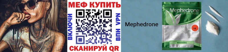 где купить наркоту  Хасавюрт  МЯУ-МЯУ VHQ 
