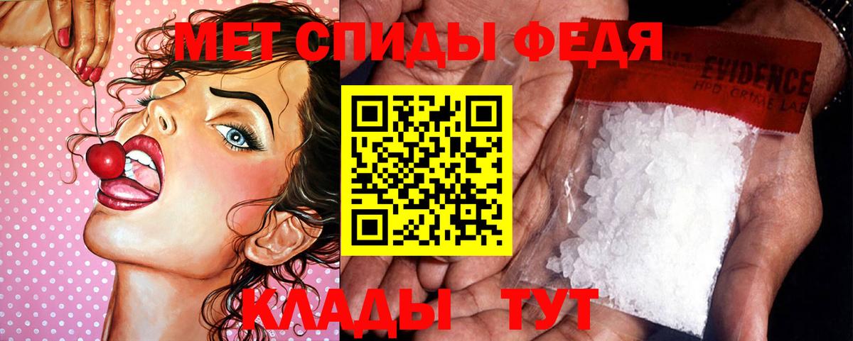 Хасавюрт  Метамфетамин кристалл  Вход с VPN  Метамфетамин кристалл 