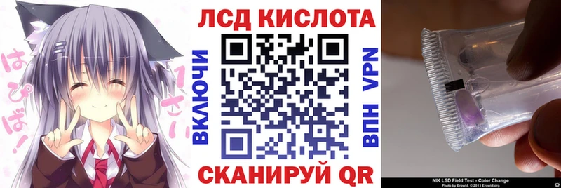 Наркотические марки 1500мкг Хасавюрт