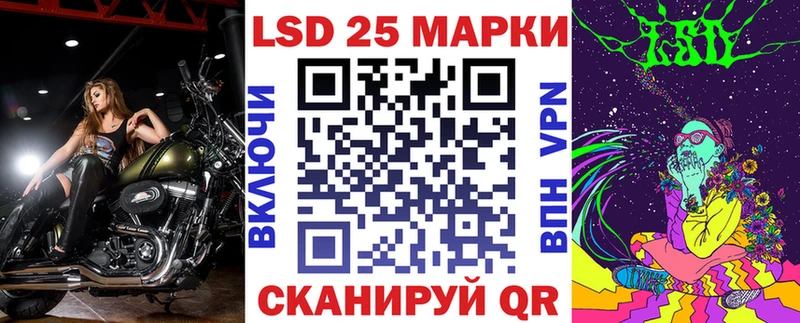 где найти наркотики  Хасавюрт  Наркотические марки 1500мкг 