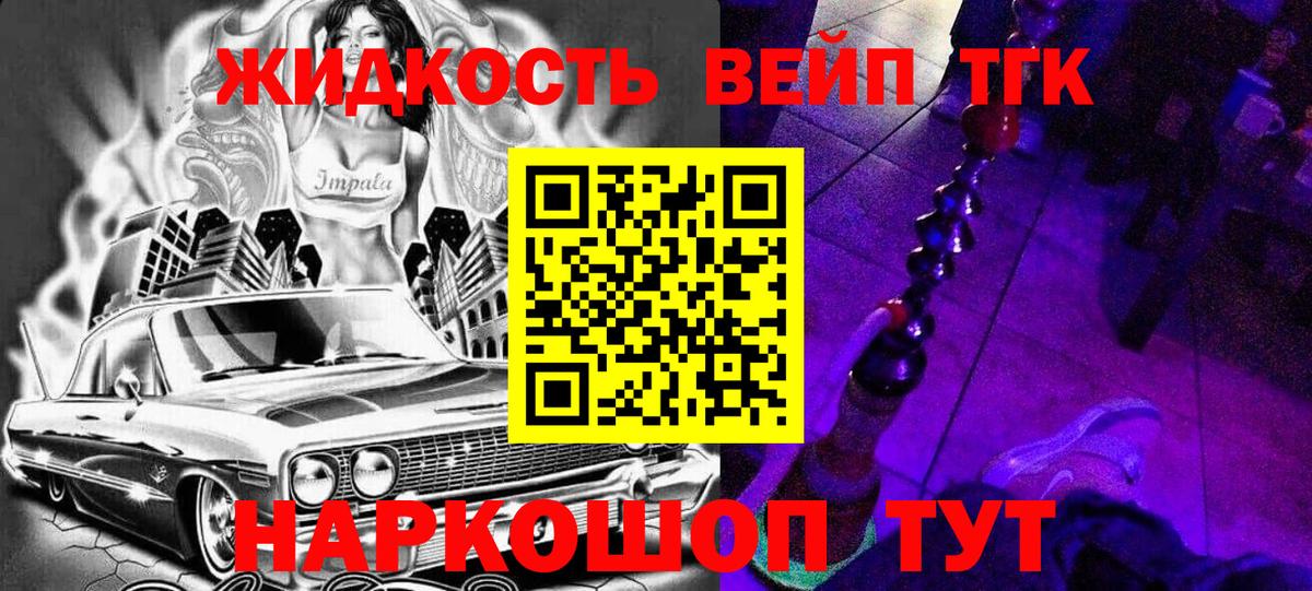 ТГК гашишное масло  Вход с VPN  где купить   Хасавюрт  Дистиллят ТГК гашишное масло 